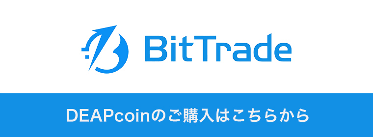 bittrade