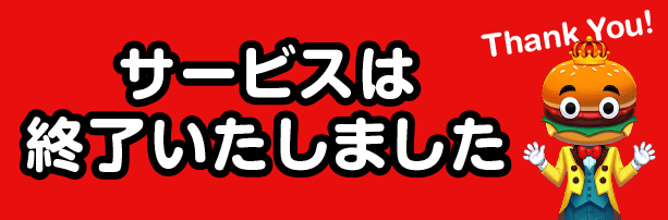 Click to start!